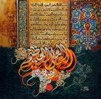 Waqas Yahya, 24 x 24 Inch, Oil on Canvas,  Calligraphy Painting, AC-WQYH-004